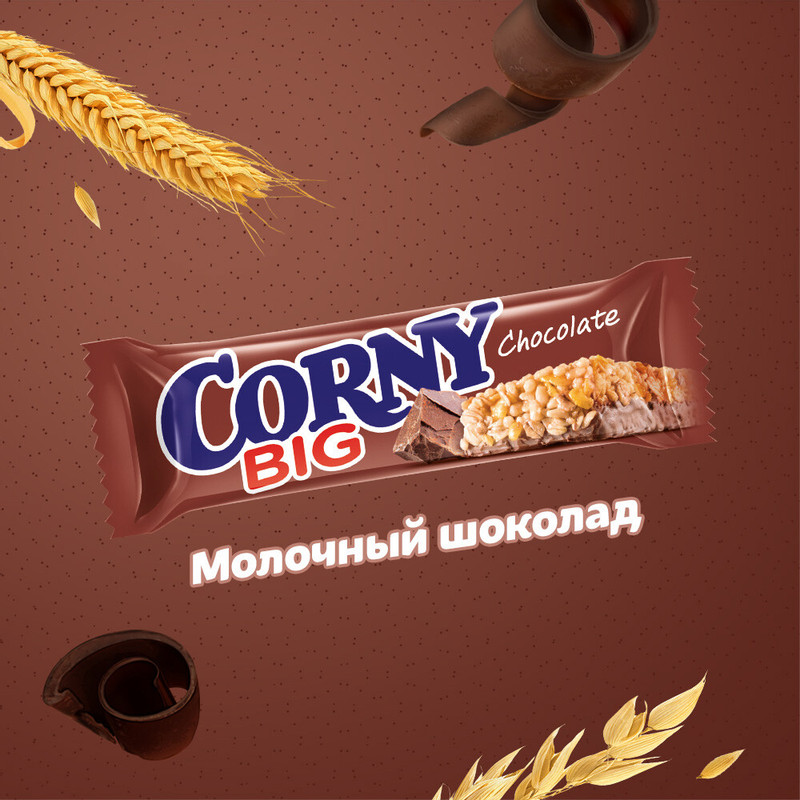 Батончик злаковый Corny Big молочный шоколад, 50г — фото 1
