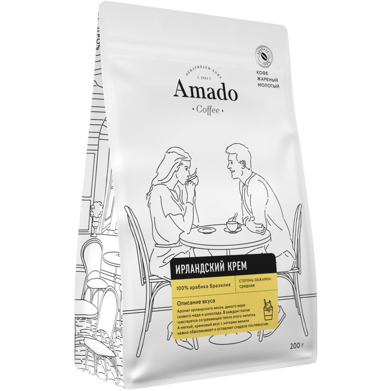 Кофе Amado Ирландский крем ароматизированный молотый, 200г — фото 1