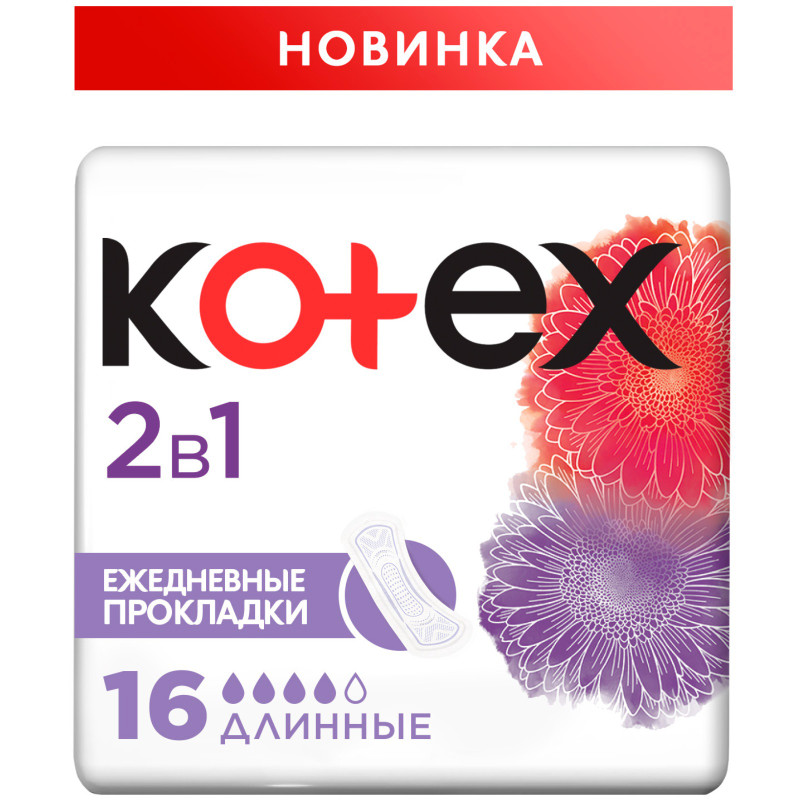 Прокладки Kotex ежедневные 2в1 длинные, 16шт — фото 1