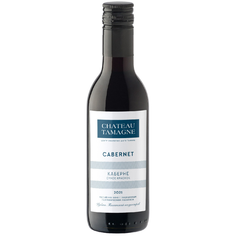 Вино Chateau Tamagne Каберне красное сухое 12.5%, 187мл