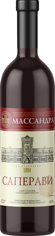 Вино Массандра Саперави красное полусладкое 13%, 750мл — фото 1