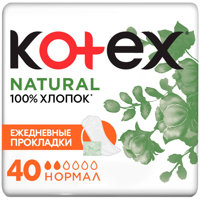 Прокладки ежедневные Kotex Natural Normal, 40шт