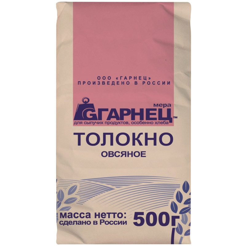 Толокно Garnec овсяное, 500г