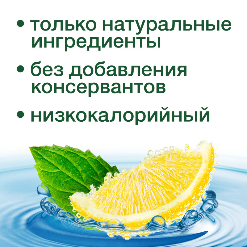 Вода сокосодержащая Добрый Сочный лимон и мята, 450мл — фото 3