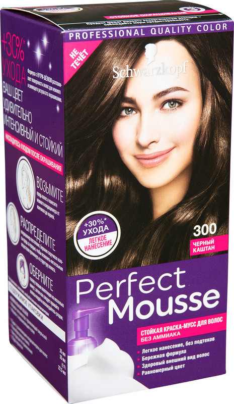 Краска-мусс для волос Perfect Mousse чёрный каштан 300, 92.5мл — фото 5