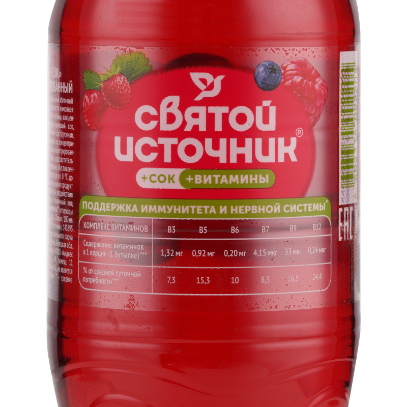 Напиток сокосодержащий Святой Источник со вкусом лесных ягод безалкогольный газированный, 500мл — фото 1