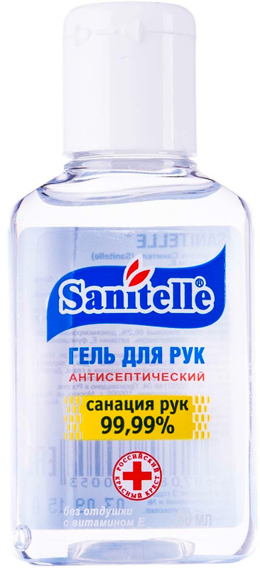 Гель для рук Sanitelle без отдушки с витамином Е, 50мл