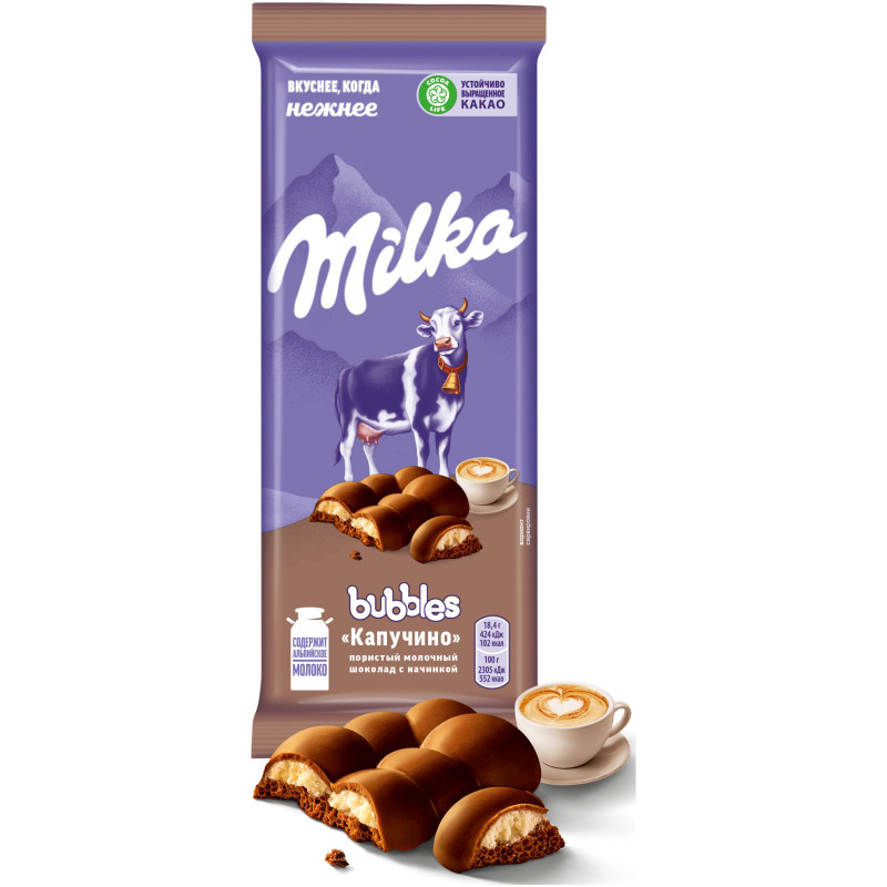 Шоколад молочный Milka Bubbles пористый с начинкой со вкусом капучино, 92г — фото 2