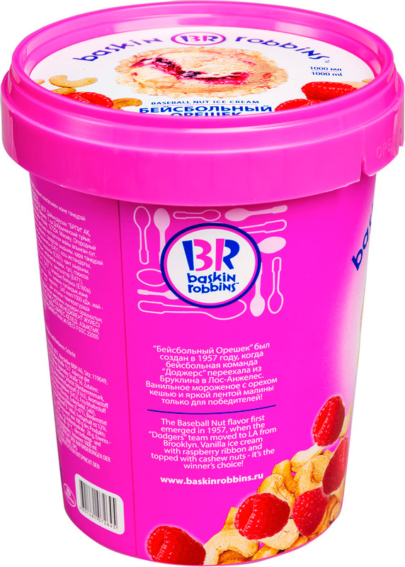 Мороженое Baskin Robbins Бейсбольный орешек, 1л — фото 3