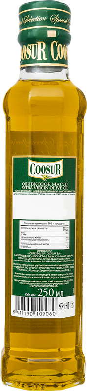 Масло оливковое Coosur нерафинированное, 250мл — фото 1