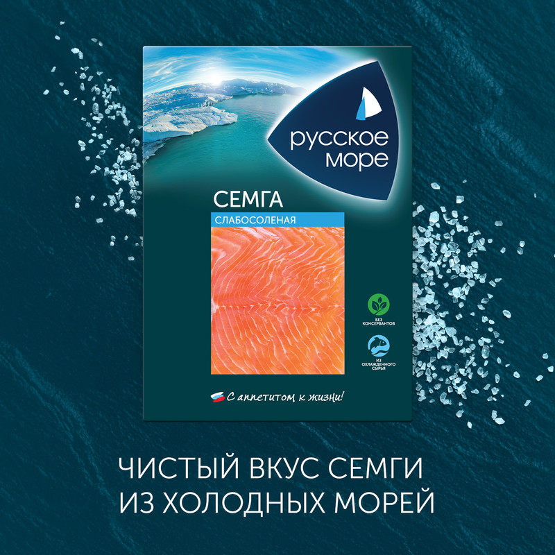Сёмга Русское Море филе-ломтики слабосолёная, 120г — фото 2