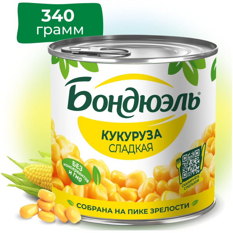 Кукуруза Bonduelle Classique сладкая, 340г