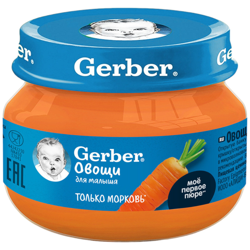 Пюре Gerber овощное морковь с 4 месяцев, 71г