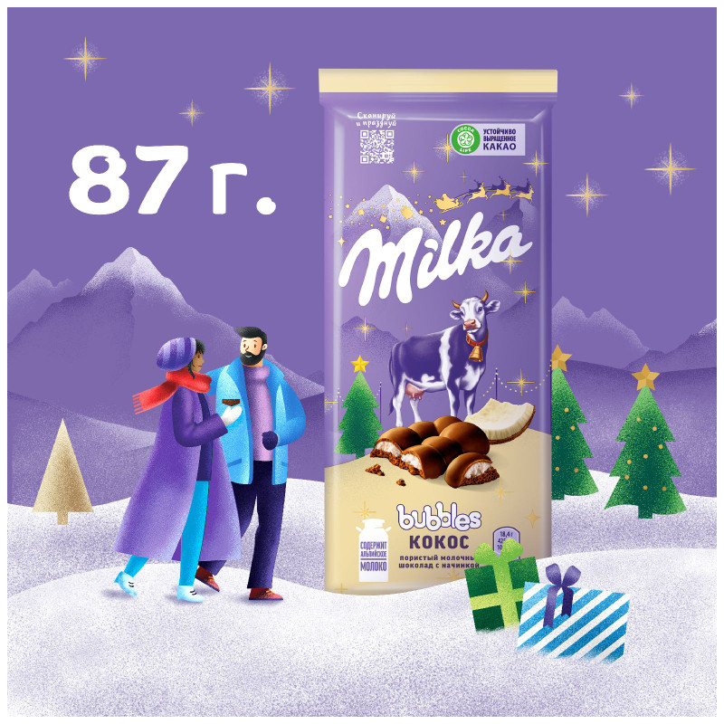 Шоколад молочный Milka Bubbles пористый c кокосовой начинкой, 87г — фото 2