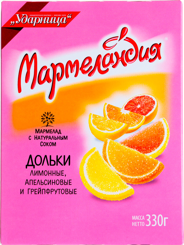 Мармелад Мармеландия Дольки лимонные-апельсиновые-грейпфрутовые, 330г — фото 1