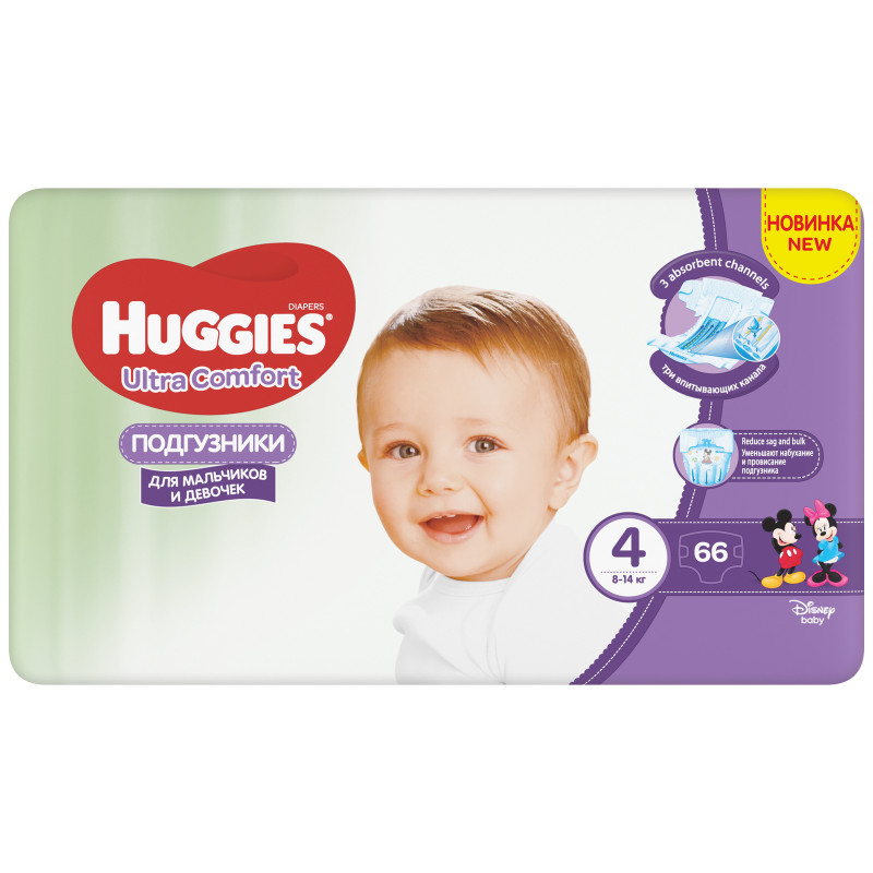 Подгузники Huggies Ultra Comfort для мальчиков и девочек р.4 8-14 кг, 66шт — фото 1