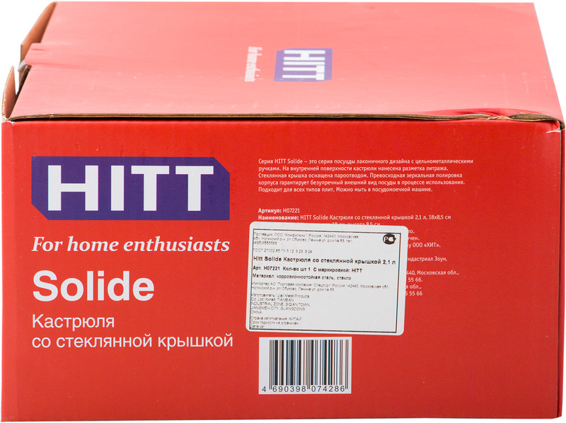 Кастрюля Hitt Solide со стеклянной крышкой 19см, 2.1л — фото 5