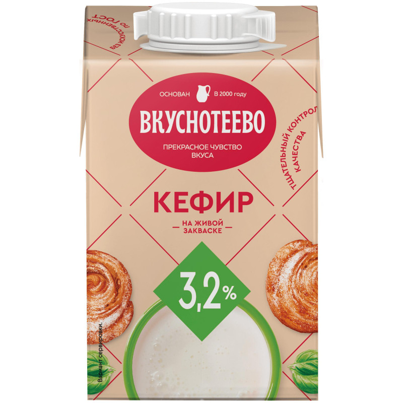 Кефир Вкуснотеево 3.2%, 465мл