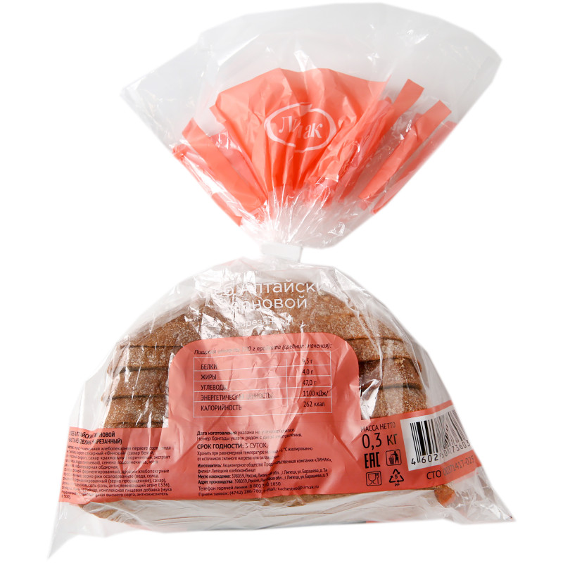 Хлеб Лимак Алтайский зерновой нарезка, 300г — фото 1