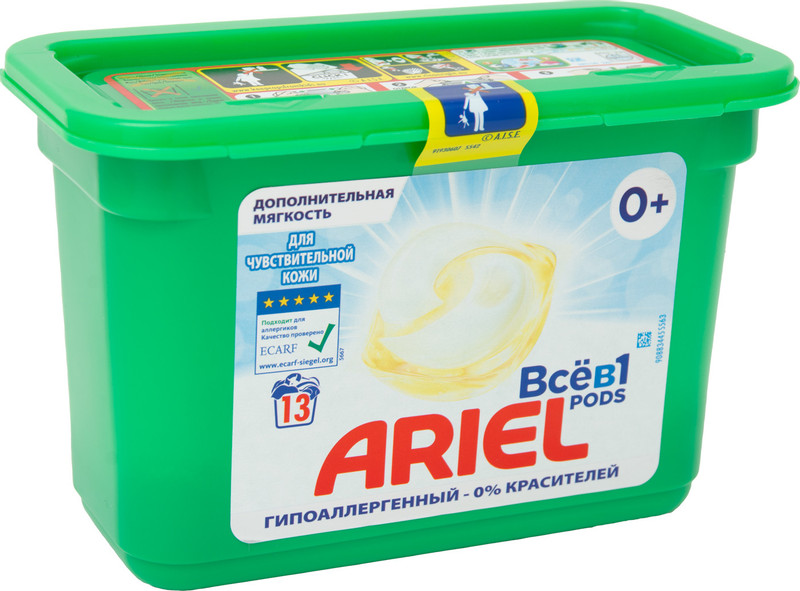 Капсулы для стирки Ariel 3in1 Pods гипоаллергенные для чувствительной кожи концентрат, 13х24.2г
