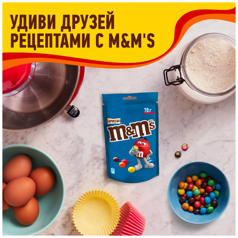 Конфеты M&M's Криспи драже с хрустящим центром, 70г — фото 6