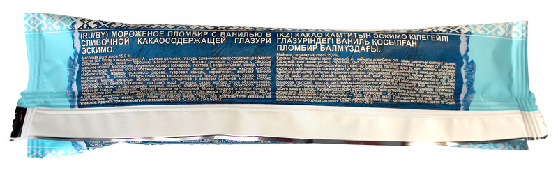 Эскимо Свитлогорье пломбир ванильное в глазури 15%, 80г — фото 4