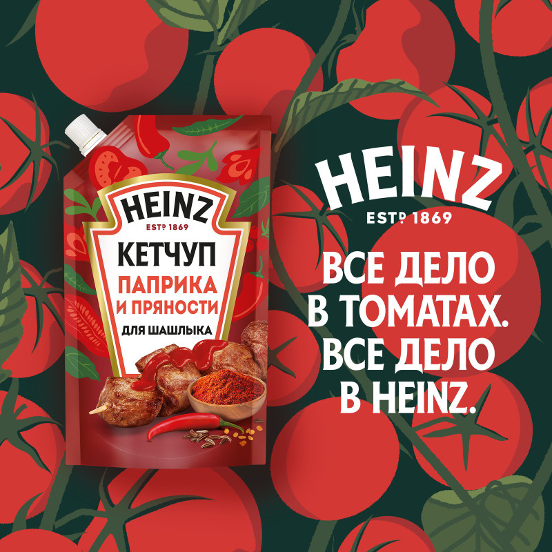 Кетчуп Heinz Паприка и пряности для шашлыка, 320г — фото 4