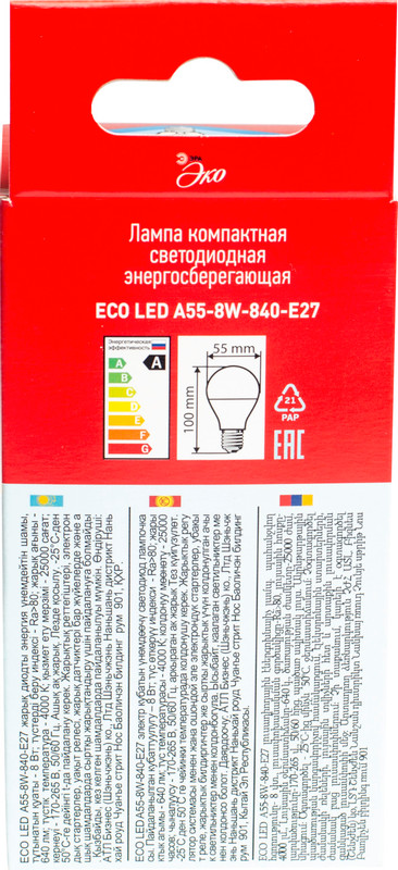 Лампа светодиодная Эра Eco LED SMD A55 E27 8W 840 — фото 5
