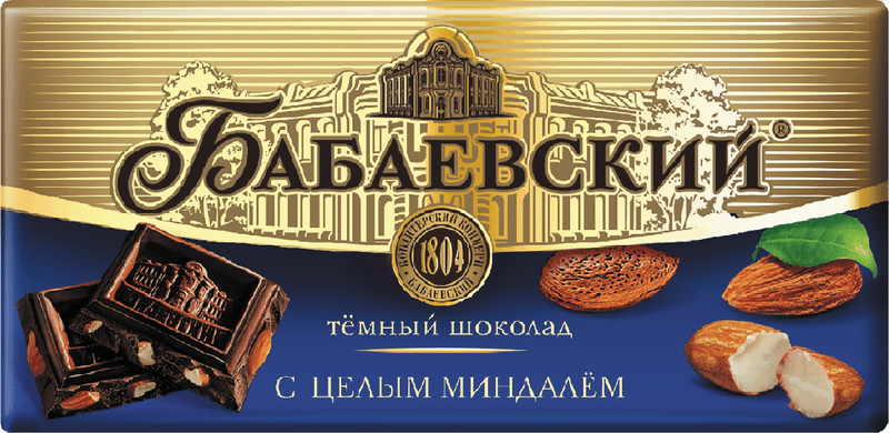 Шоколад тёмный Бабаевский с целым миндалем, 200г — фото 4