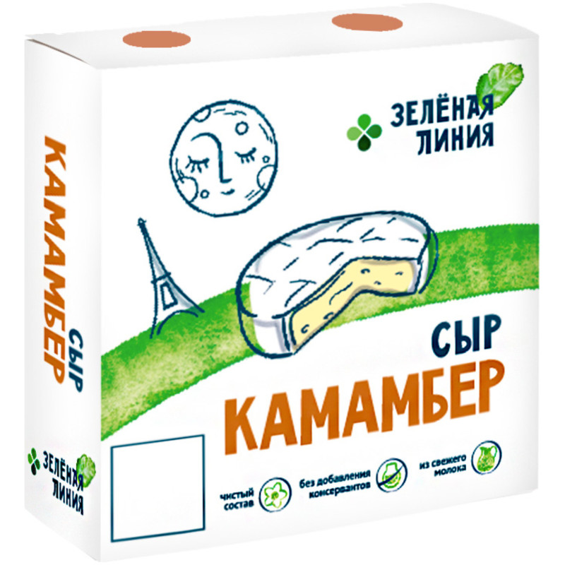 Сыр Камамбер с белой плесенью 50% Зелёная Линия, 150г — фото 1