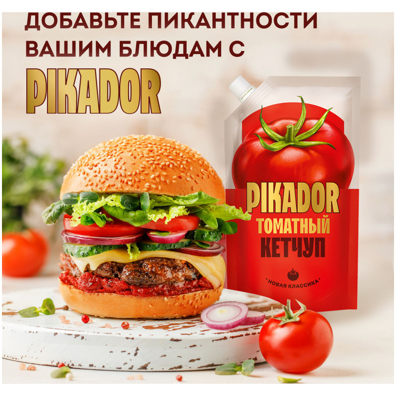 Кетчуп Heinz Pikador томатный, 300г — фото 4