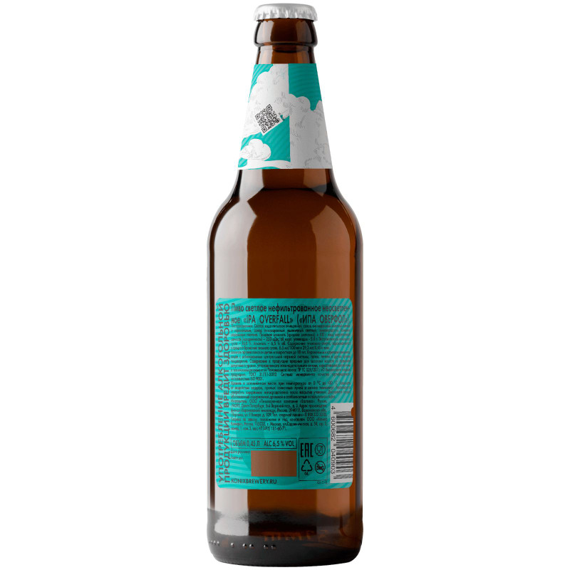 Пиво Ipa Overfall светлое нефильтрованное неосветлённое пастеризованное 6.5%, 450мл — фото 1