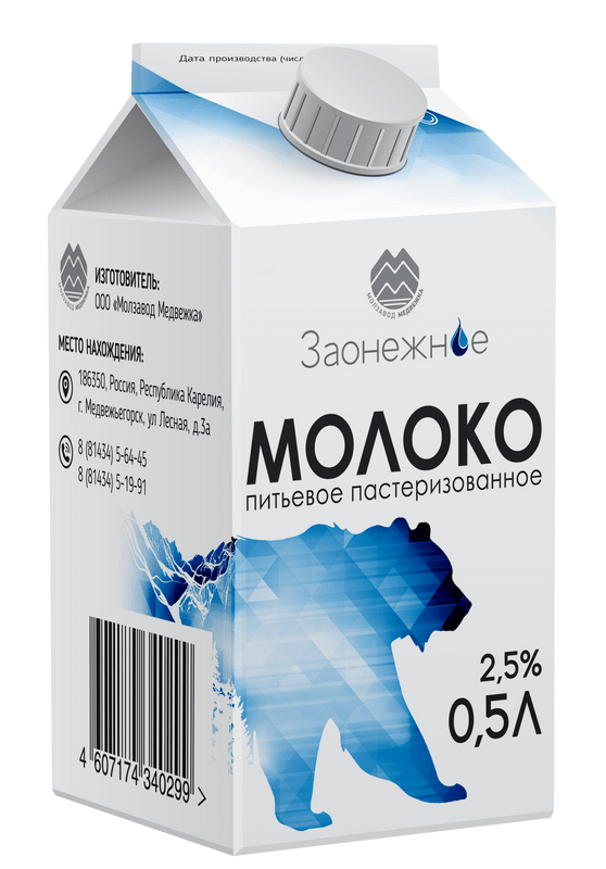 Молоко Медвежьегорский МЗ питьевое пастеризованное 2.5%, 500мл