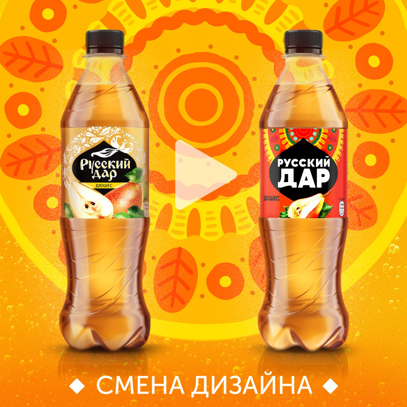 Напиток газированный Русский Дар Лимонад Дюшес, 500мл — фото 5