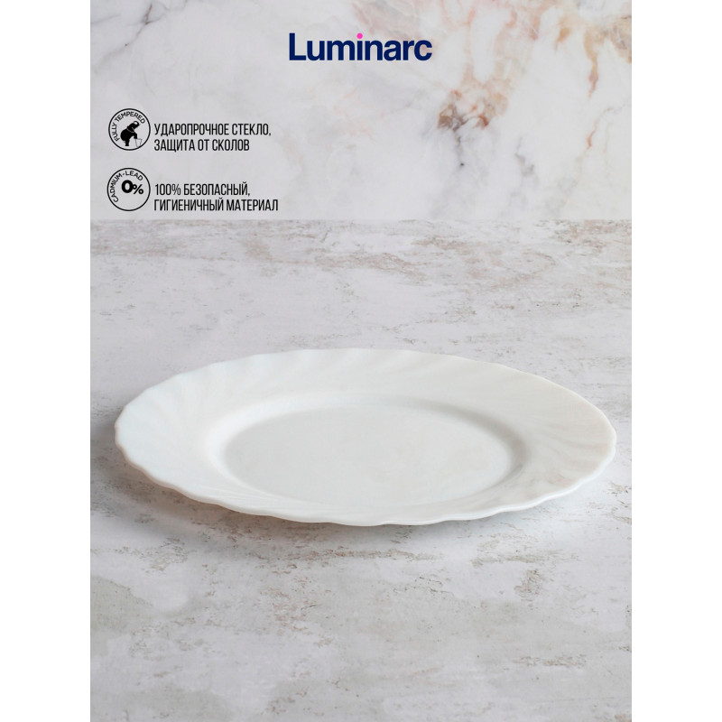 Тарелка Luminarc Trianon десертная, 19.5см — фото 4