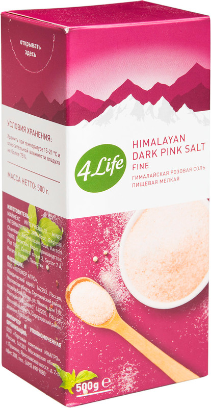 Соль 4Life гималайская розовая пищевая мелкая, 500г