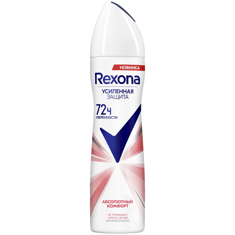 Антиперспирант Rexona абсолютный комфорт аэрозоль, 150мл