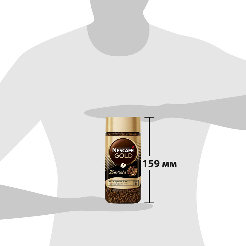 Кофе Nescafé Gold Barista натуральный растворимый с добавлением молотого, 85г — фото 7
