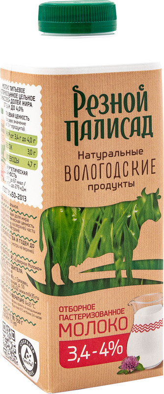 Молоко Резной Палисад отборное пастеризованное 3.4-4%, 730мл