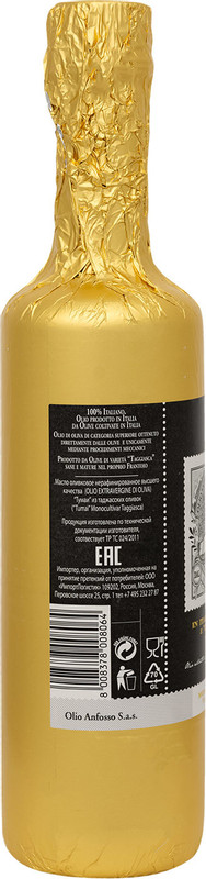 Масло оливковое Anfosso нерафинированное из таджасских оливок высшее качество, 500мл — фото 2