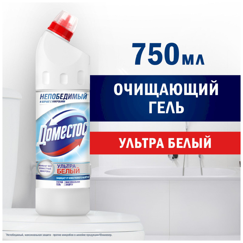 Средство чистящее Domestos Ультра белый для унитаза, 750мл — фото 4