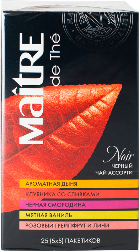 Чай Maitre de The Экзотик чёрный в пакетиках, 25х2г — фото 1