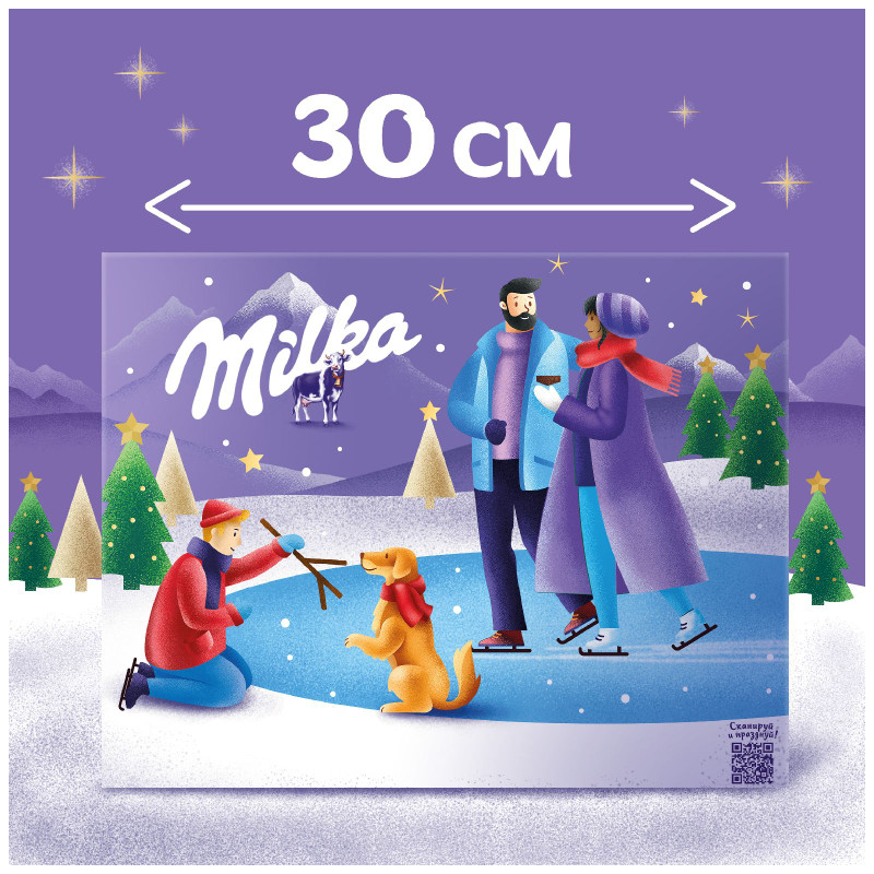 Набор молочного шоколада Milka подарочный, 250г — фото 3