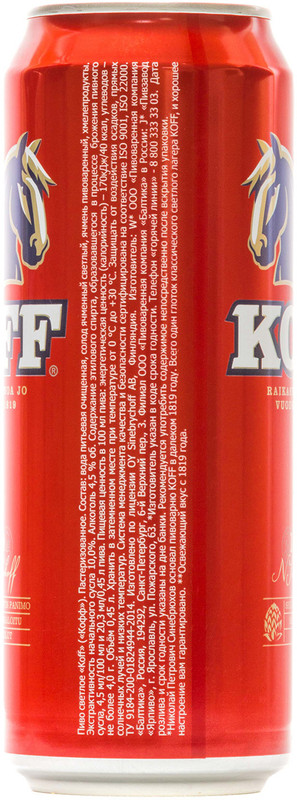 Пиво Koff светлое 4.5%, 450мл — фото 1