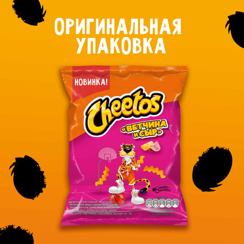 Снеки Cheetos Ветчина и сыр кукурузные, 50г — фото 1