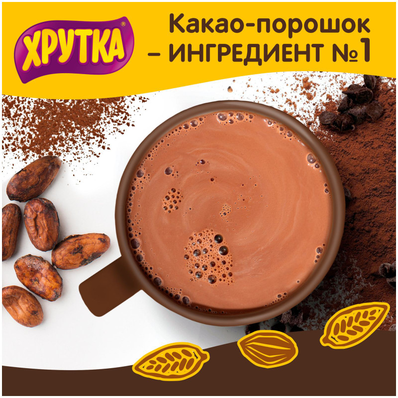 Какао Хрутка Супершоколадный Вкус быстрорастворимый, 200г — фото 6