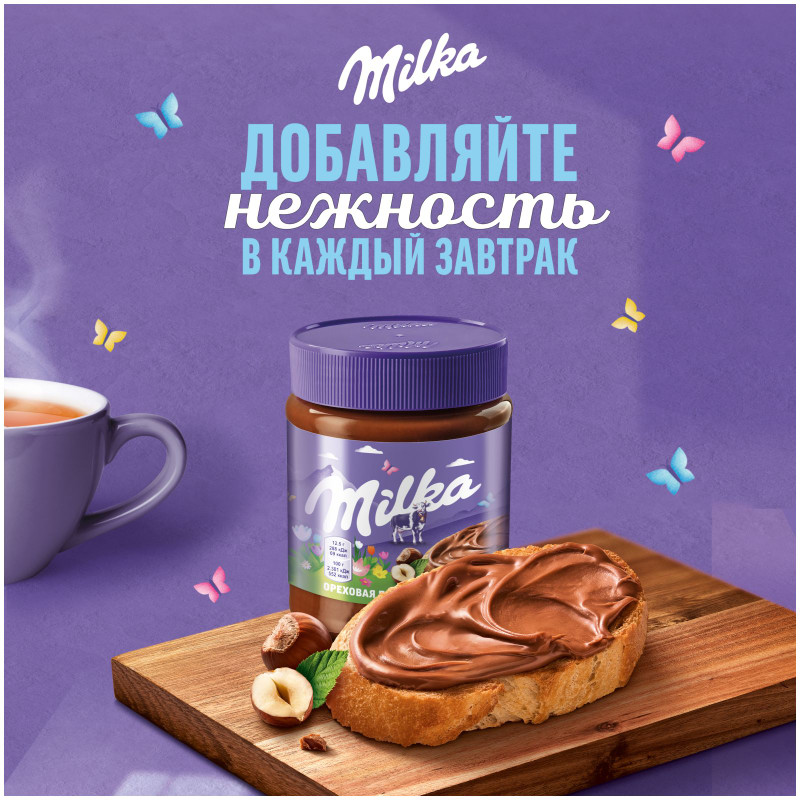 Паста ореховая Milka с добавлением какао, 350г — фото 5