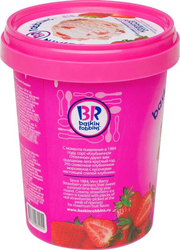 Мороженое Baskin Robbins Клубничное Отличное, 500мл — фото 1