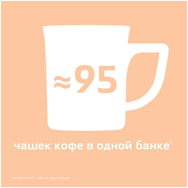 Кофе Nescafe Classic Crema растворимый, 190г — фото 4