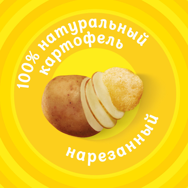 Чипсы картофельные Lay's со вкусом рёбрышки гриль, 140г — фото 3